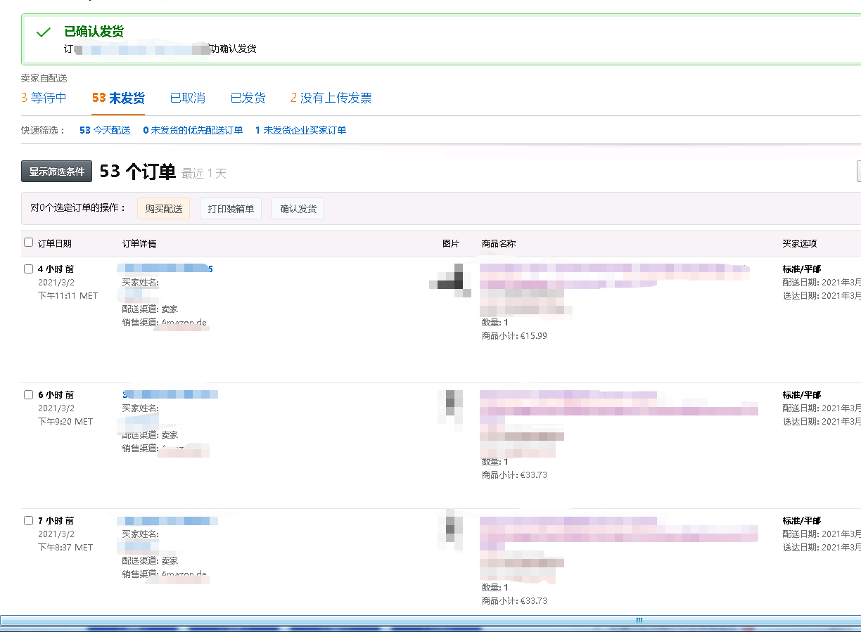 亞馬遜在哪個國家？解析亞馬遜公司經營模式