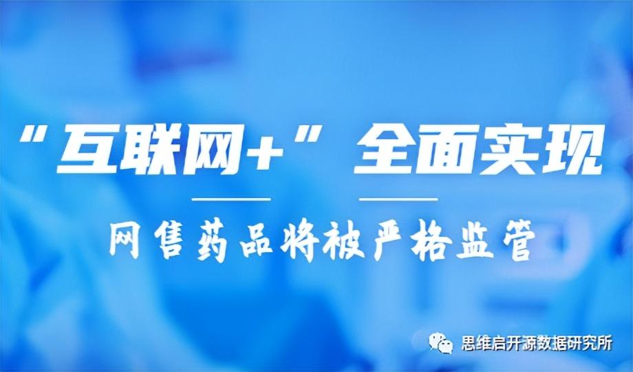 京東大藥房的藥正規嗎？網上正規大藥房排行榜