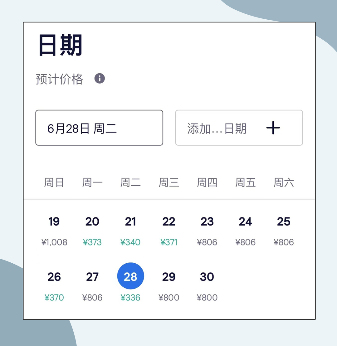 淘寶購物流程是怎樣的？淘寶0元省錢的購物流程及技巧