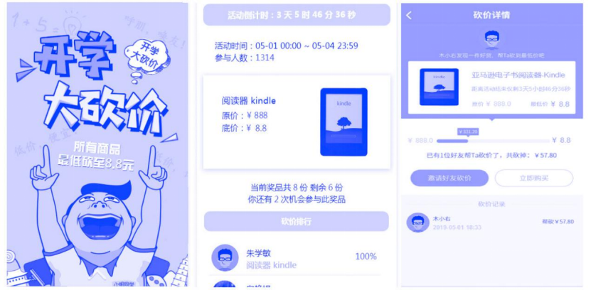 拼團是什么意思？拼多多拼團購買流程