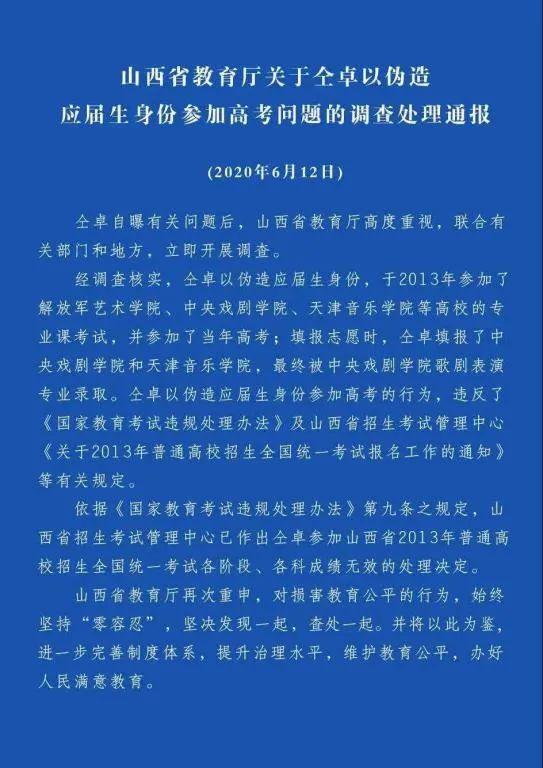 網上熱搜是什么意思？微博熱搜的排行及流量熱搜的價值意義介紹