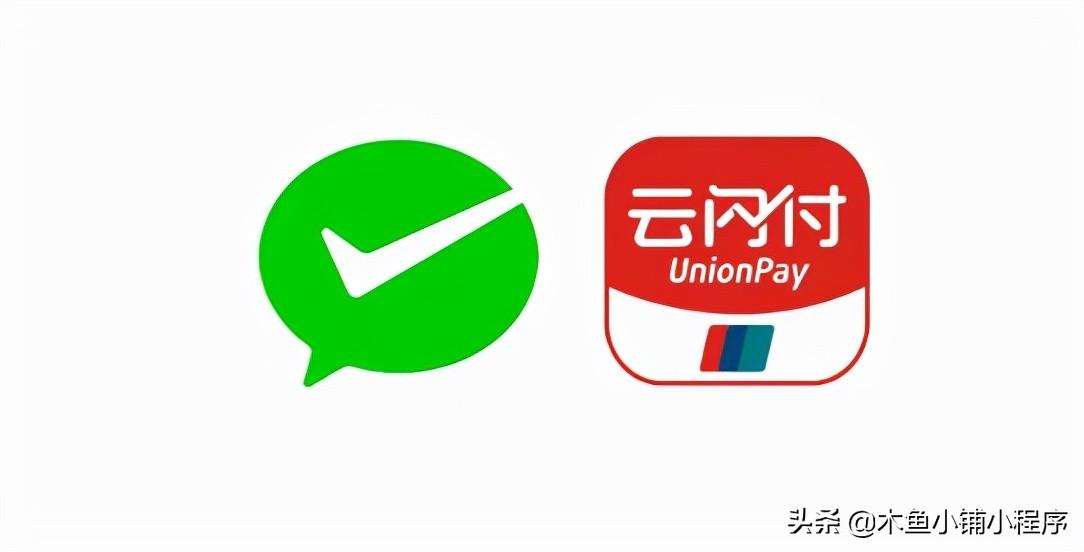 手機(jī)閃付是什么意思？云閃付手機(jī)開(kāi)通流程及方法介紹