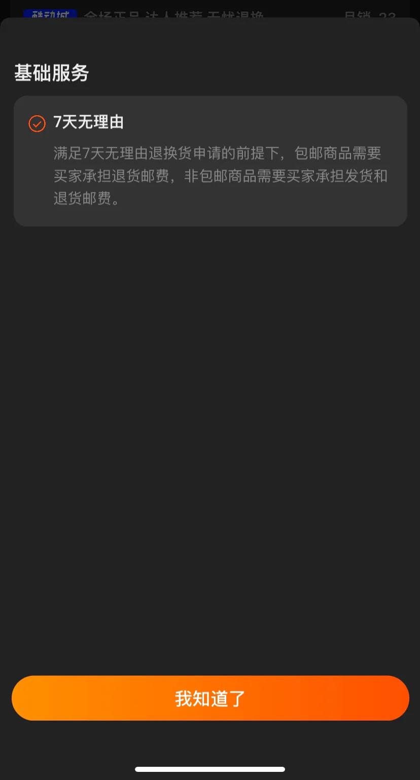 京東運費險在哪里查看？京東運費險申請流程及條件