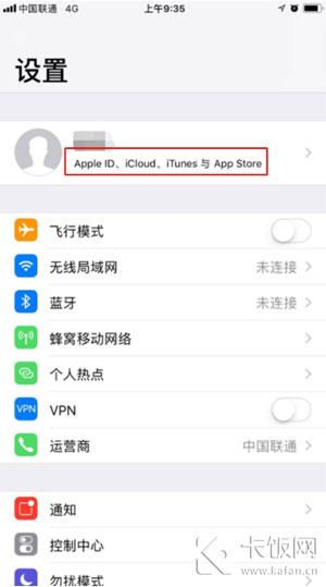 如何取消蘋(píng)果自動(dòng)續(xù)費(fèi)？蘋(píng)果app取消自動(dòng)續(xù)費(fèi)及自動(dòng)扣款關(guān)閉辦法