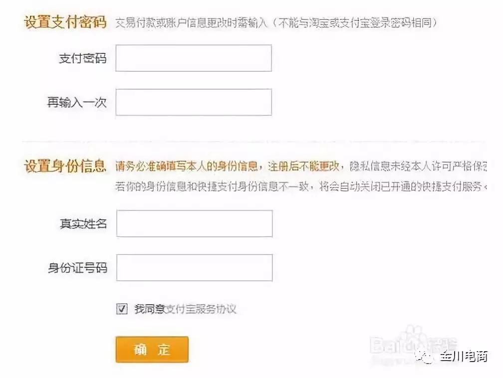 淘寶網首頁官網入口在哪里？新手淘寶開網店的詳細流程及操作步驟