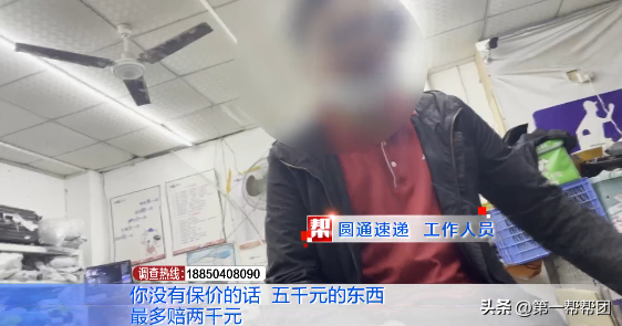 淘寶快遞丟件怎么賠償？2022淘寶快遞丟件賠償規則