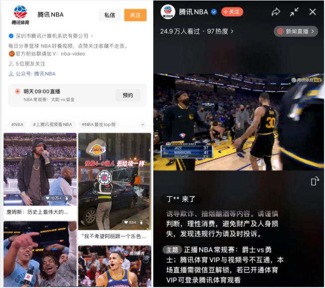 快手開直播12元是真的嗎？短視頻直播帶貨的發展前景及未來展望