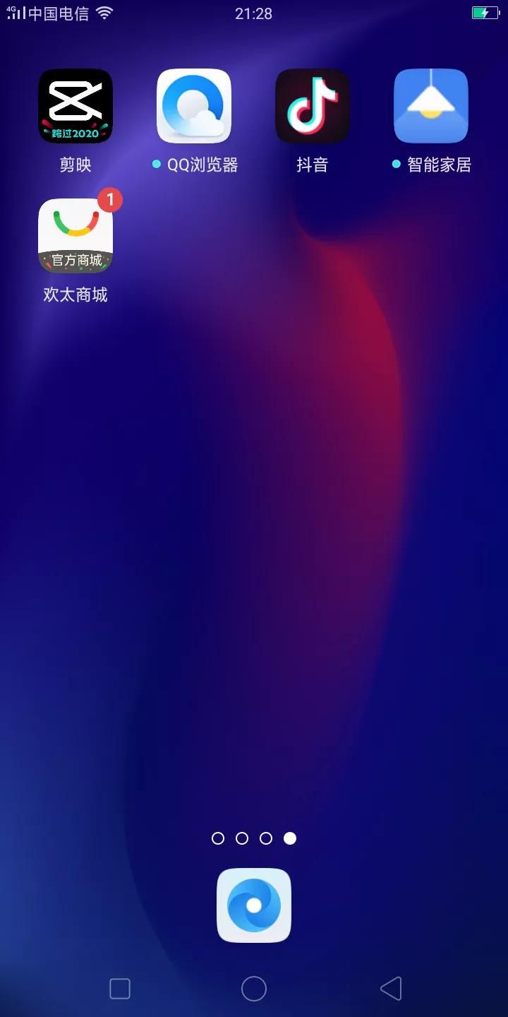 抖音拍同款怎么拍？抖音拍同款視頻教程分享