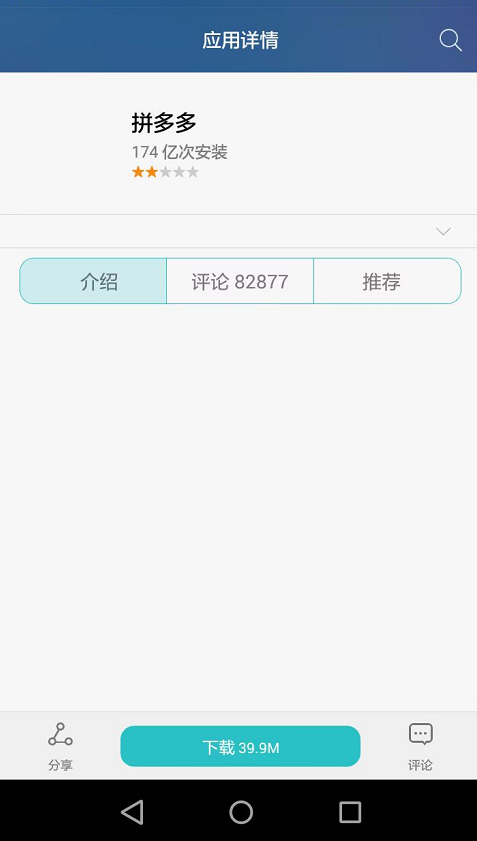 拼多多代砍（拼多多代砍軟件平臺推薦）