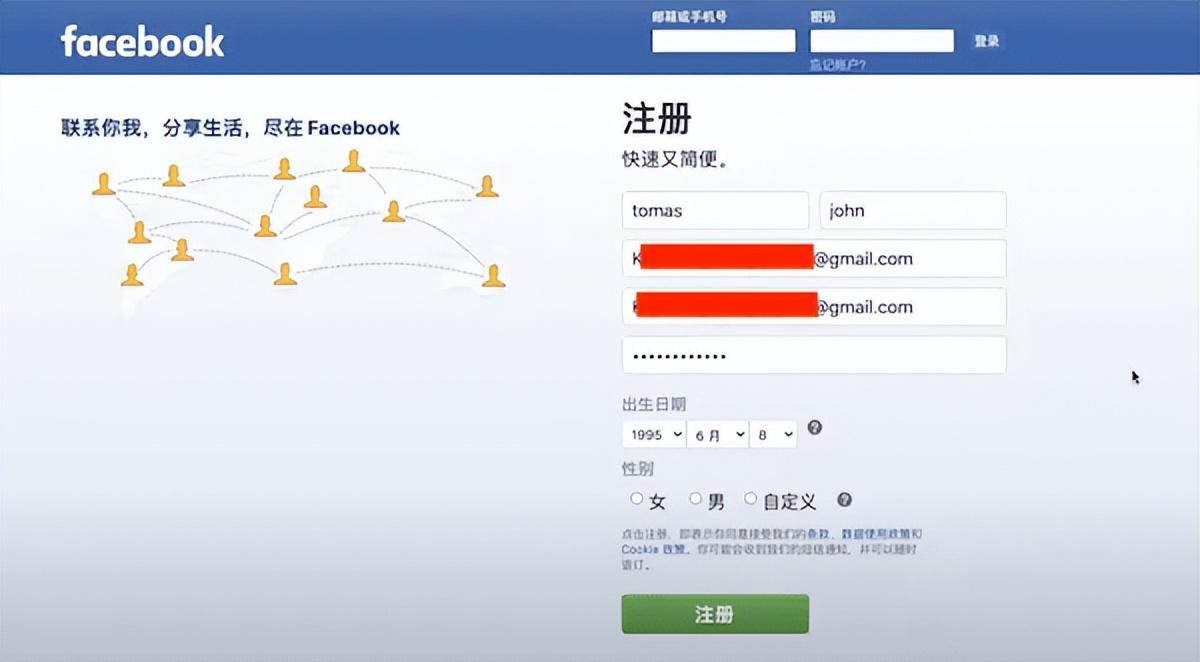 facebook注冊(cè)不了怎么辦？國(guó)內(nèi)注冊(cè)facebook賬號(hào)教程步驟