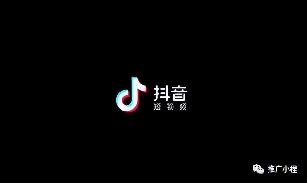抖音投放最佳時間？抖音廣告投放價格一覽