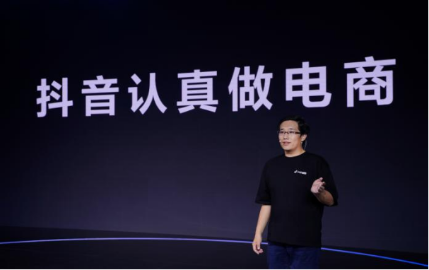 抖音安心購是什么意思？抖音電商安心購的政策及各方利益的計算