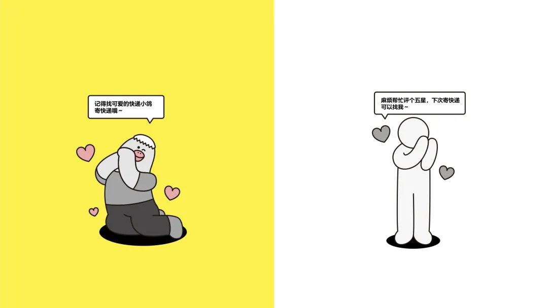 順豐快遞頭像圖片大全（順豐快遞ip設計的創意介紹及設計理念）