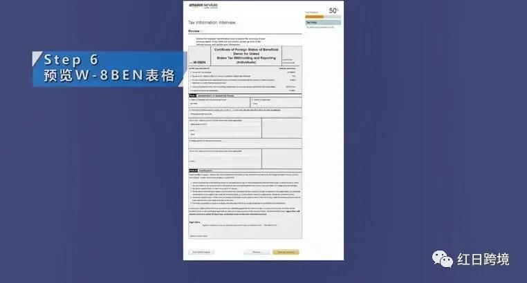 亞馬遜意大利官網（亞馬遜意大利中文版入駐流程）