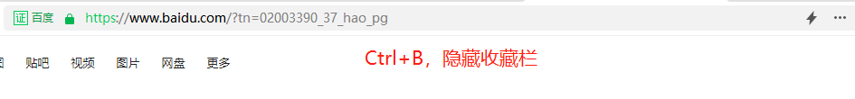 怎么打開網址？教你簡單的打開及收藏網址跳轉到新標簽頁的方法