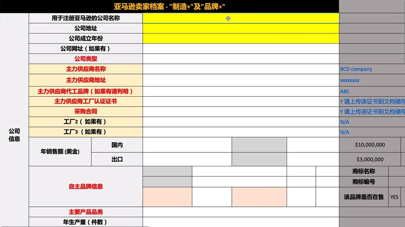 亞馬遜中國官網(wǎng)（亞馬遜開店條件及收費(fèi)標(biāo)準(zhǔn)）
