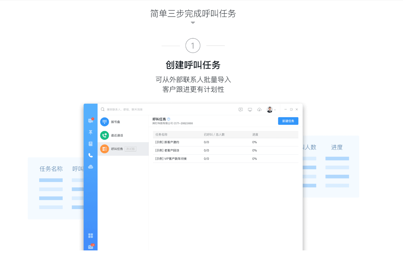 阿里巴巴釘釘是干什么的?遠(yuǎn)程辦公協(xié)作軟件釘釘能幫助我們做什么工作？