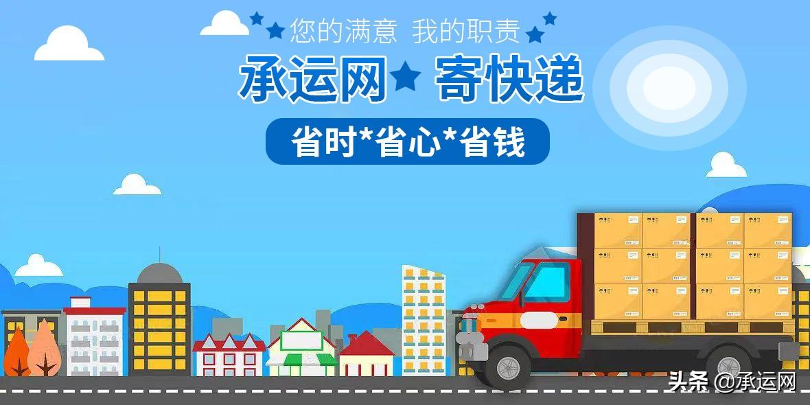 快遞上門取件怎么操作？快遞上門取件服務的方式及在家寄快遞的流程