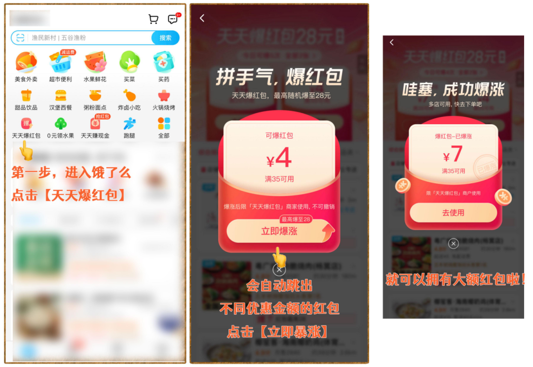 天貓積分怎么用？盤點天貓積分使用攻略
