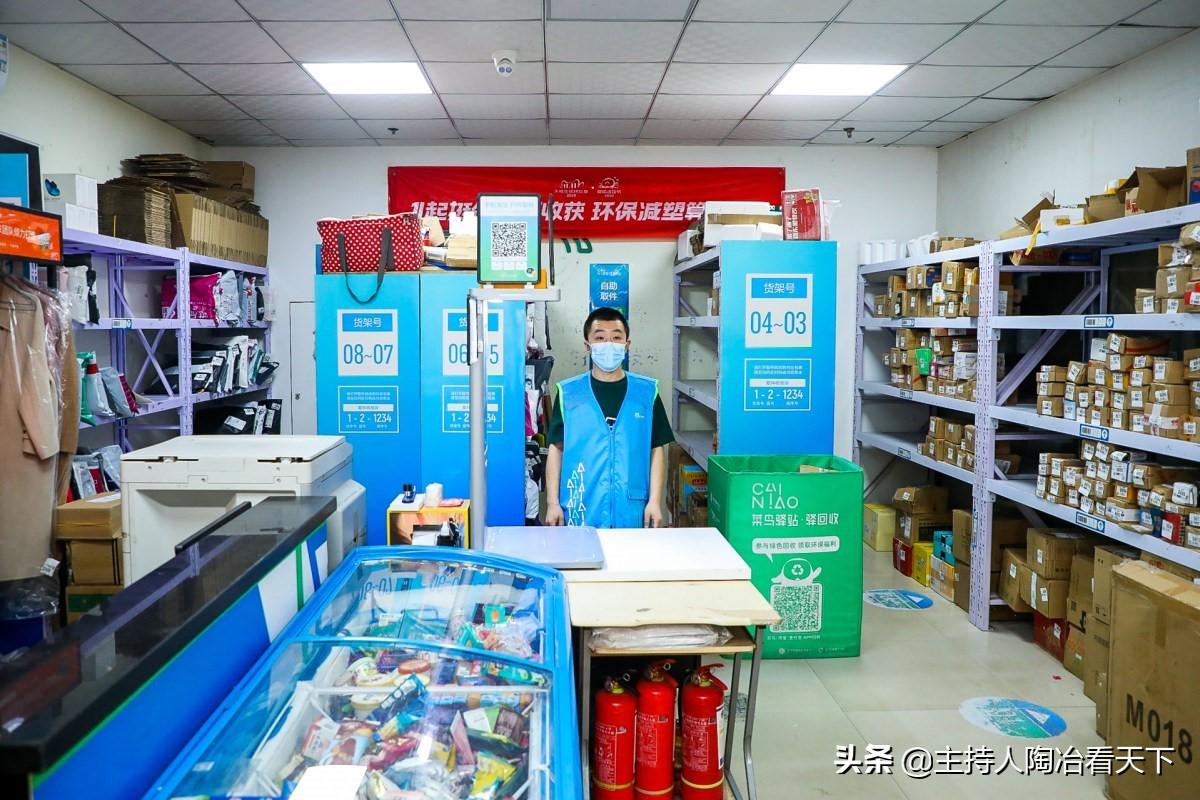怎么加盟菜鳥驛站快遞代收點？新手開一個菜鳥驛站加盟多少錢？
