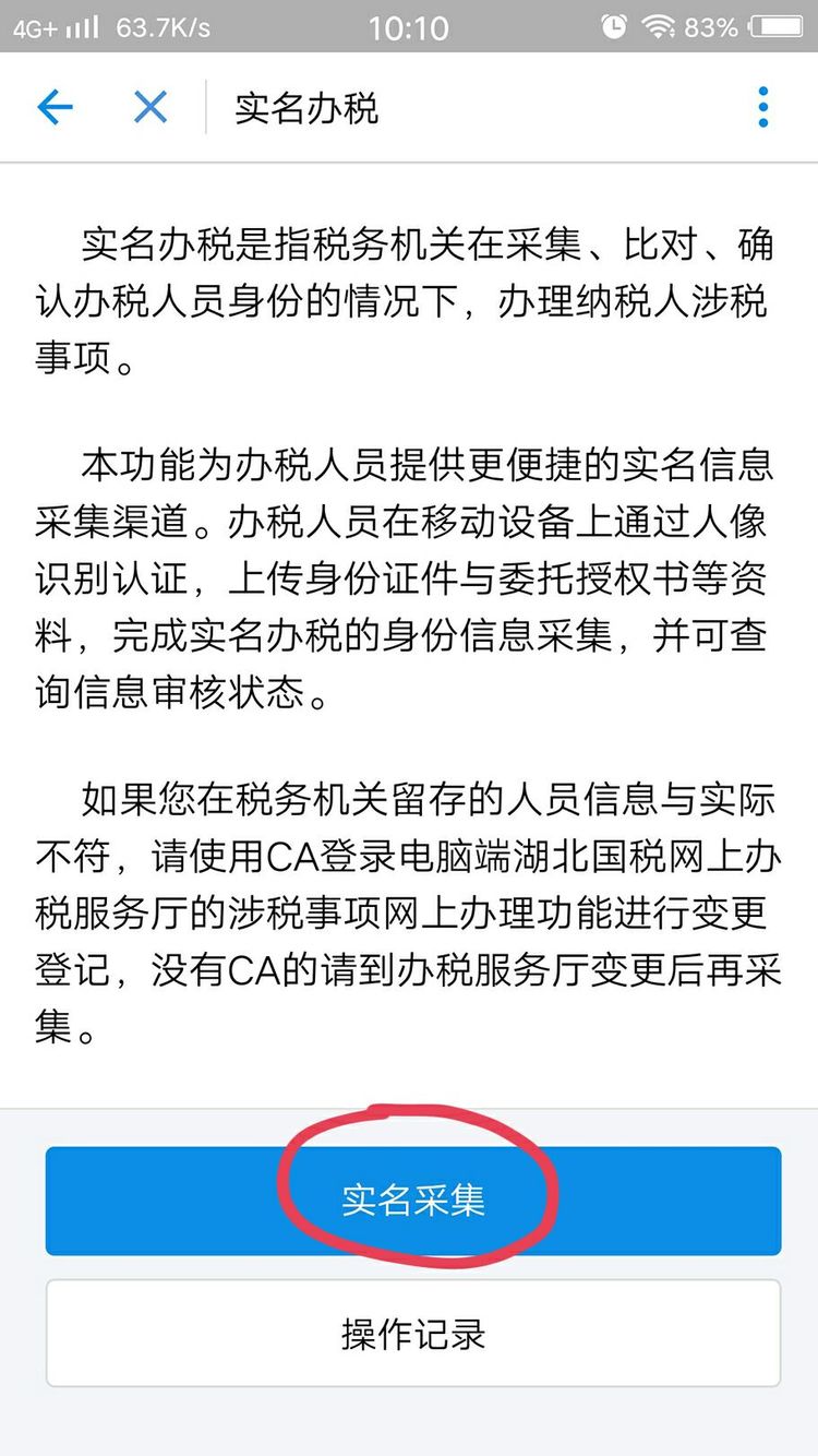 支付寶怎么實名認證？手把手教你支付寶實名認證的操作步驟