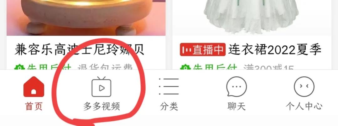 拼多多簽到在哪里？拼多多簽到金幣領(lǐng)取步驟