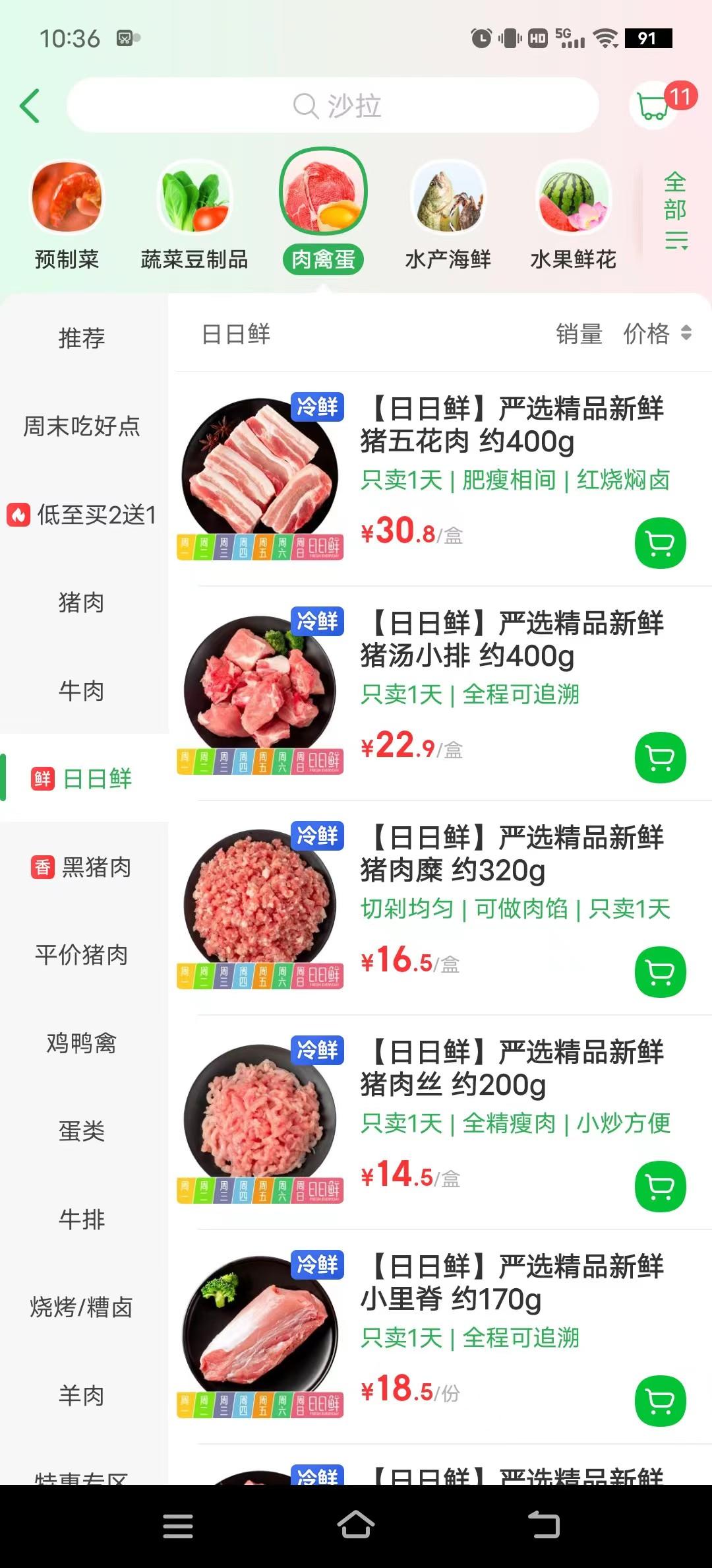 如何提高客單價？提升客單價的兩個途徑