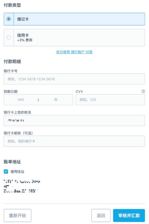 跨國轉(zhuǎn)賬多久到賬？跨境轉(zhuǎn)賬流程及手續(xù)費(fèi)標(biāo)準(zhǔn)