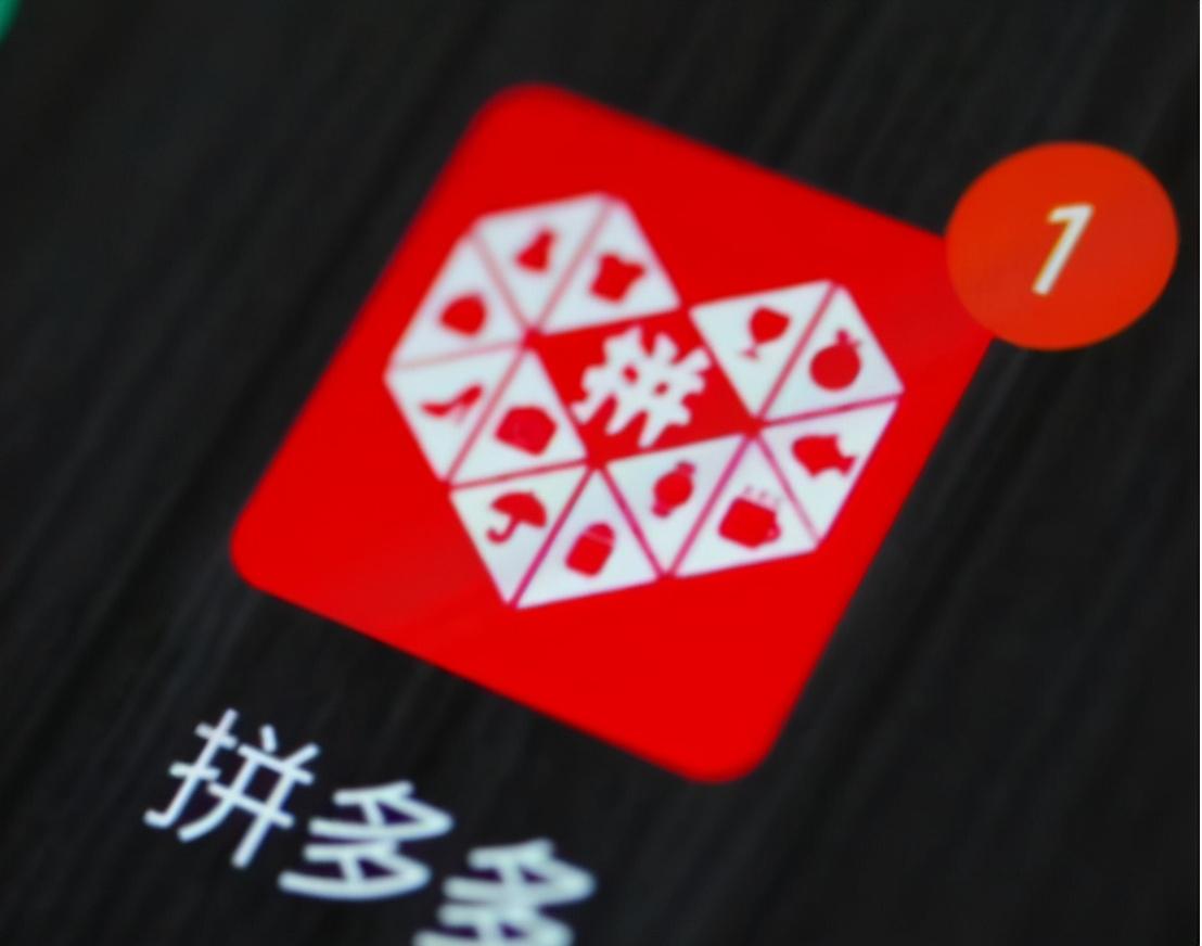 拼多多能借錢嗎？拼多多營銷內幕揭秘及融資和借錢渠道介紹