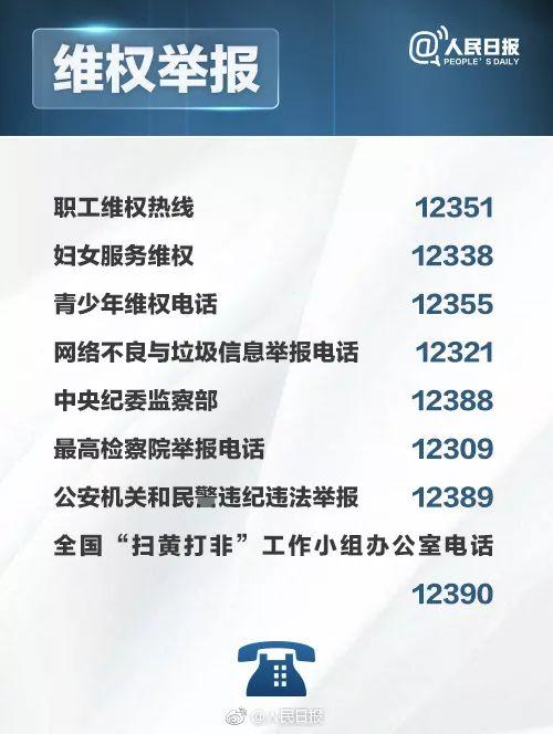 拼多多客服電話是多少？拼多多轉人工客服電話技巧
