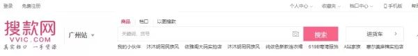 拿貨網一件代發app有哪些？盤點19個比較便宜的一件代發拿貨網站