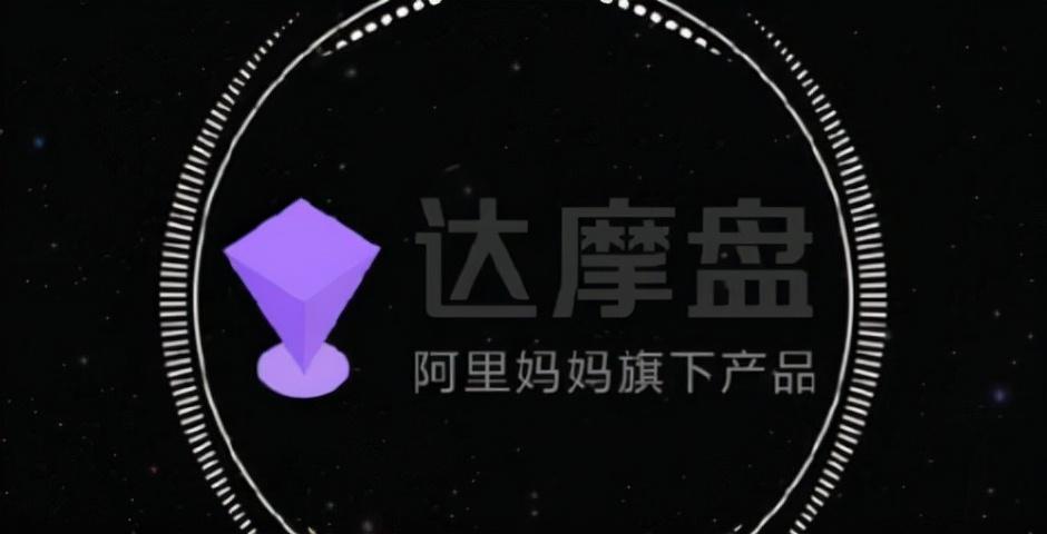 達摩盤是什么？淘寶達摩盤使用教程