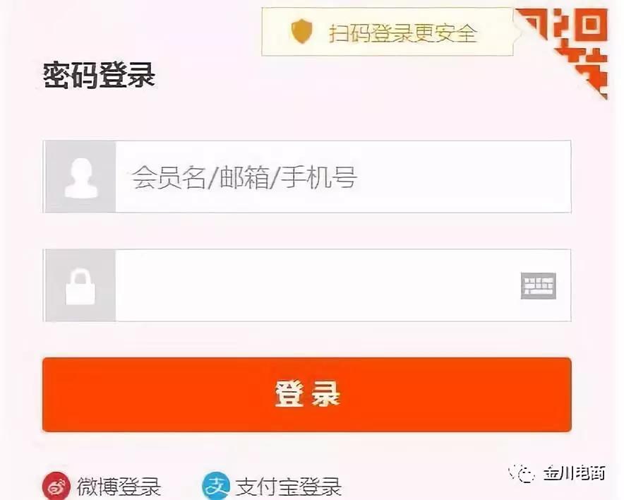 淘寶網首頁官網入口在哪里？新手淘寶開網店的詳細流程及操作步驟