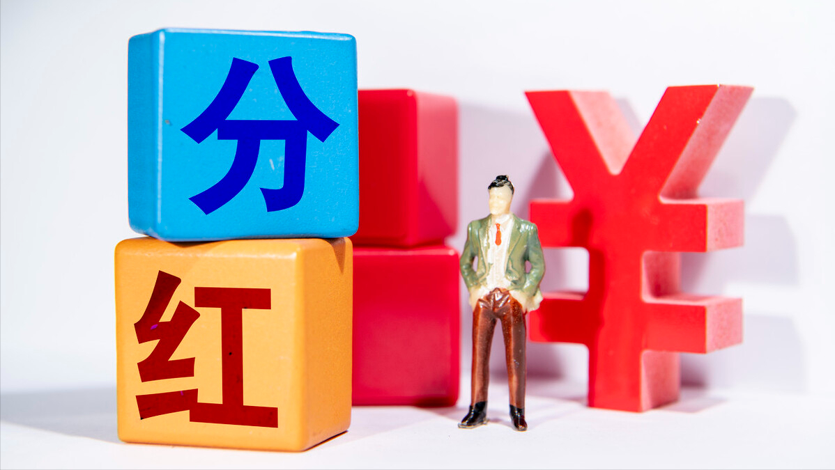公對公轉賬流程（盤點公賬轉私賬最新規定）