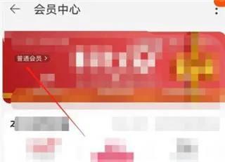 怎么注銷淘寶店鋪會員（淘寶店鋪會員取消教程分享）