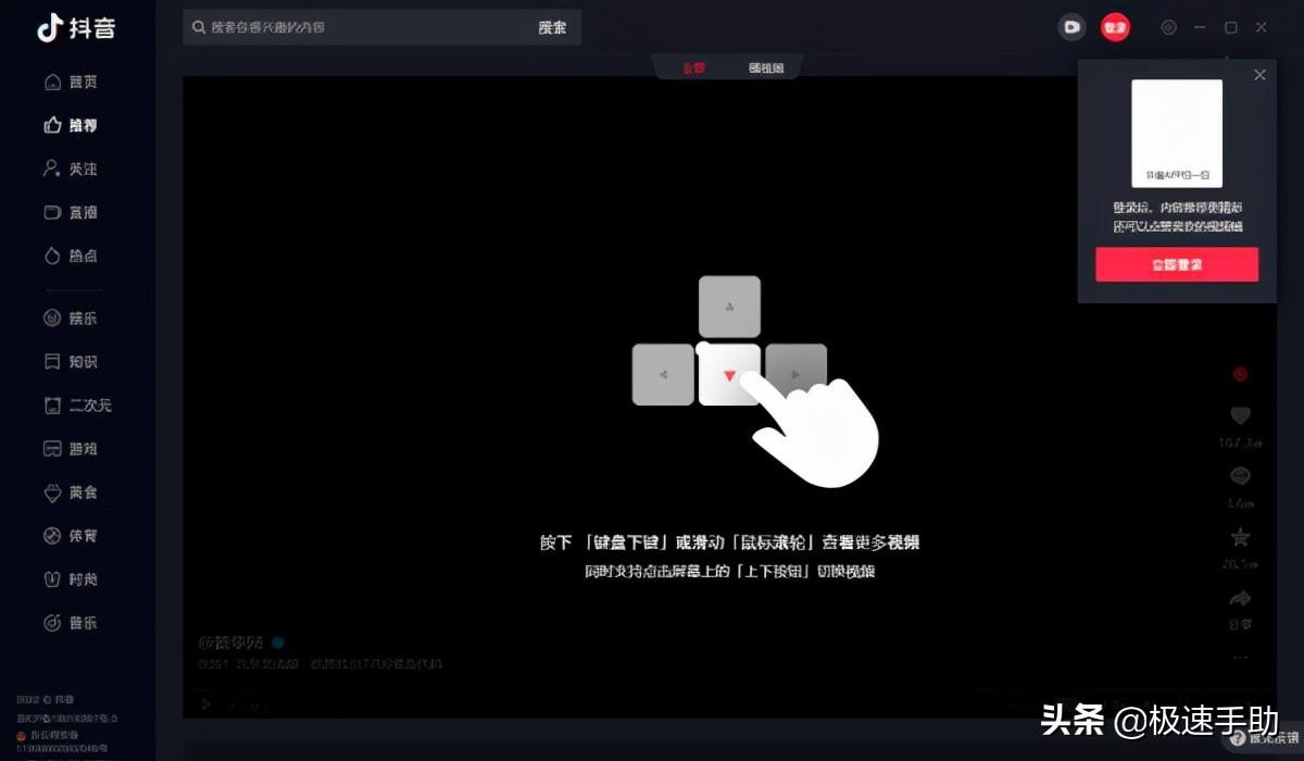 抖音下載最新版本（2023抖音官方正式版下載流程）