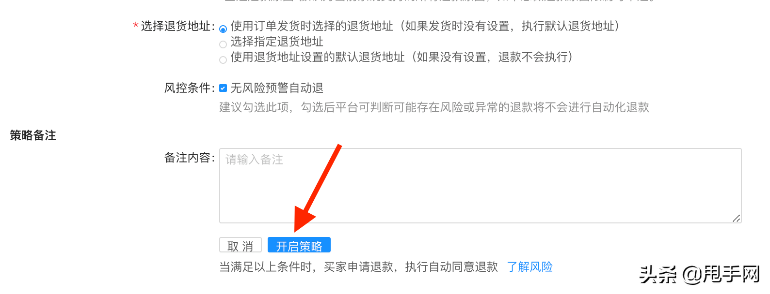 快手平臺介入商家會退款嗎？快手小店退款完結(jié)時長計算方式
