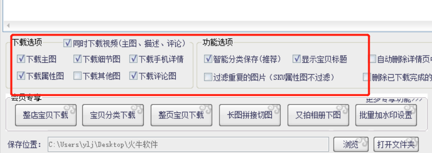 京東怎么收藏商品？一鍵分類保存京東商城的圖片、視頻和評論視頻