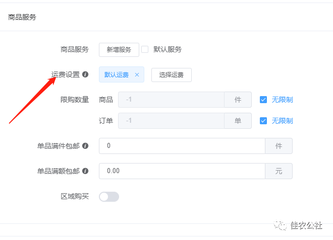 商品規格怎么填寫？解析商品規格名和規格值的含義