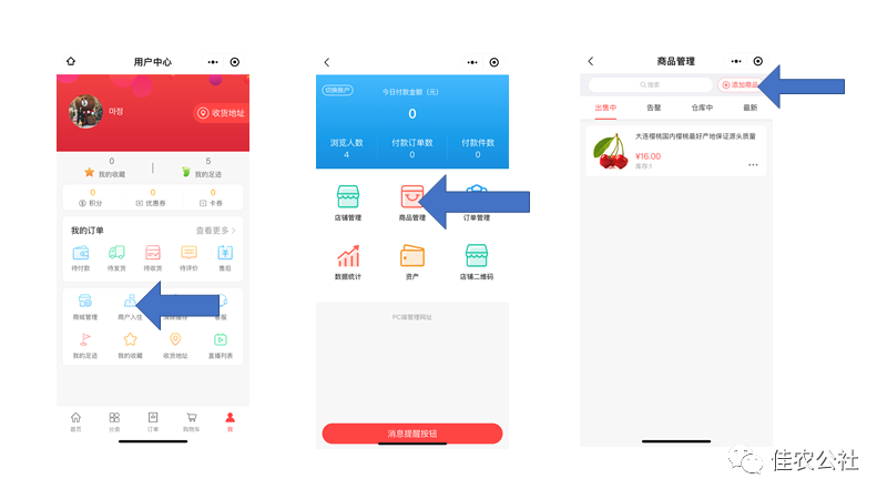 商品規格怎么填寫？解析商品規格名和規格值的含義