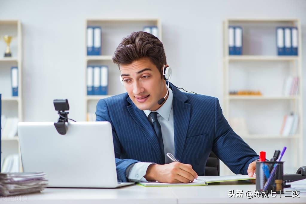 話術(shù)是什么意思？銷售話術(shù)技巧分享及話術(shù)能力的培養(yǎng)與提升