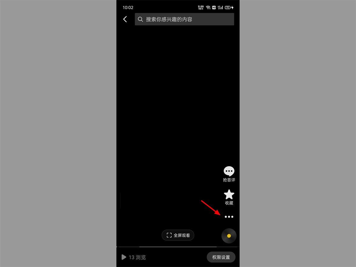 如何刪除抖音視頻作品（快速刪除抖音作品的方法）