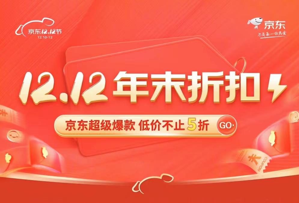 淘寶雙十二活動(dòng)什么時(shí)候開(kāi)始？淘寶雙12活動(dòng)簡(jiǎn)介及活動(dòng)玩法解析