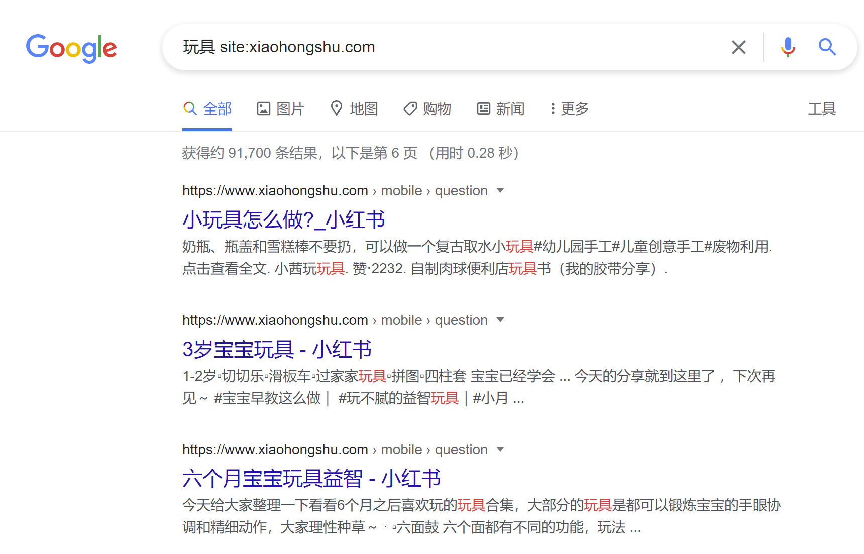 小紅書電腦版怎么下？發掘小紅書優質內容的5種方法（電腦端）