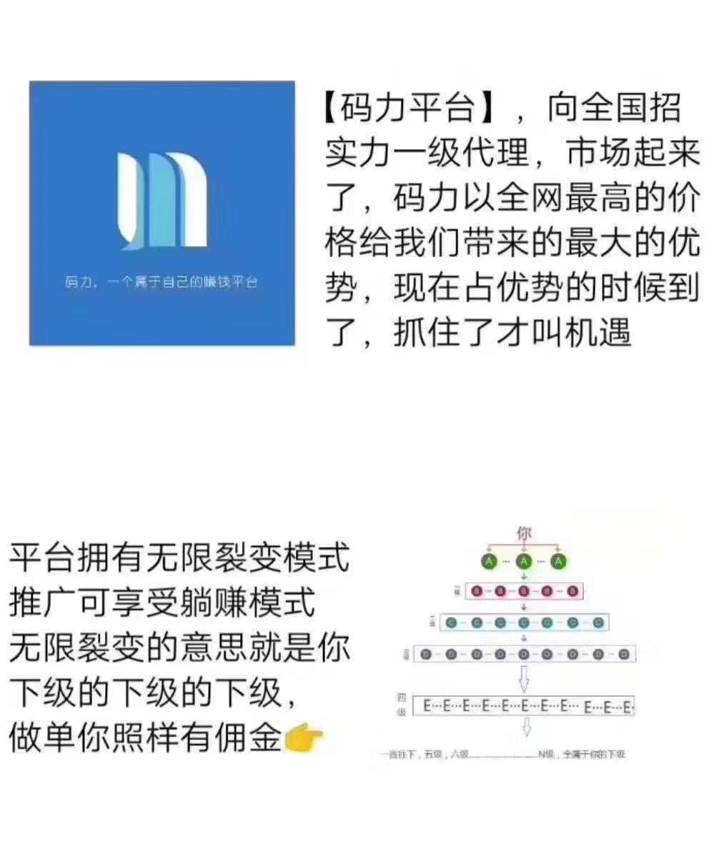放單任務(wù)平臺怎么樣？推薦正規(guī)推廣賺取傭金的放單平臺