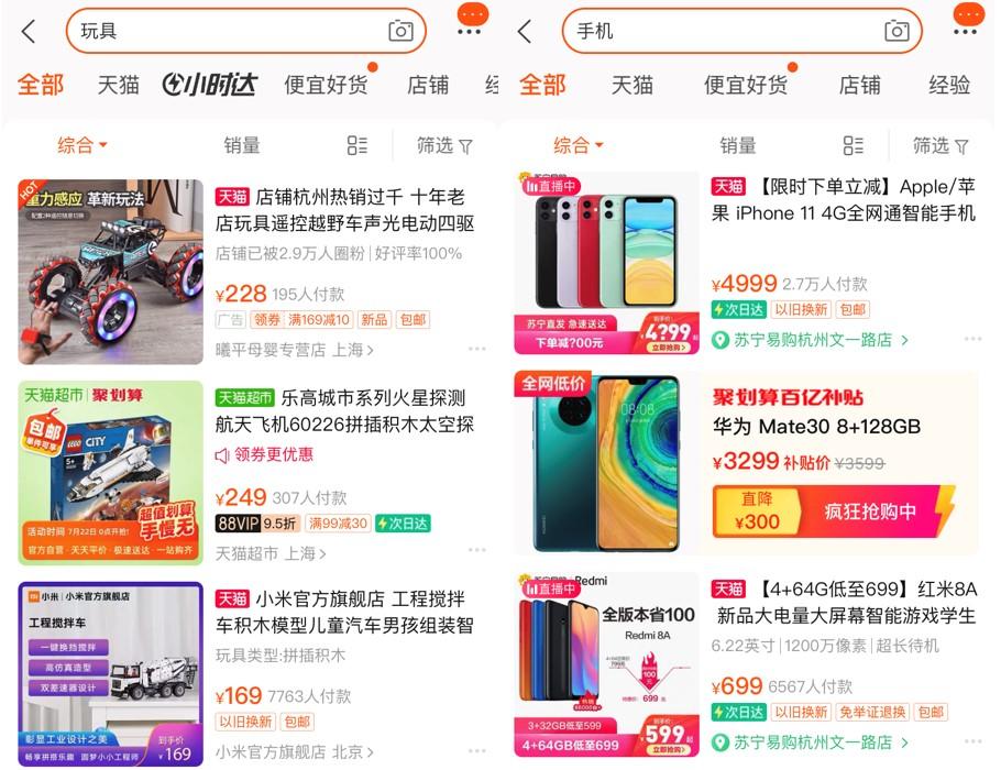 淘寶快遞一般幾天到貨？物流時(shí)效性網(wǎng)購次日達(dá)的功能介紹及解析