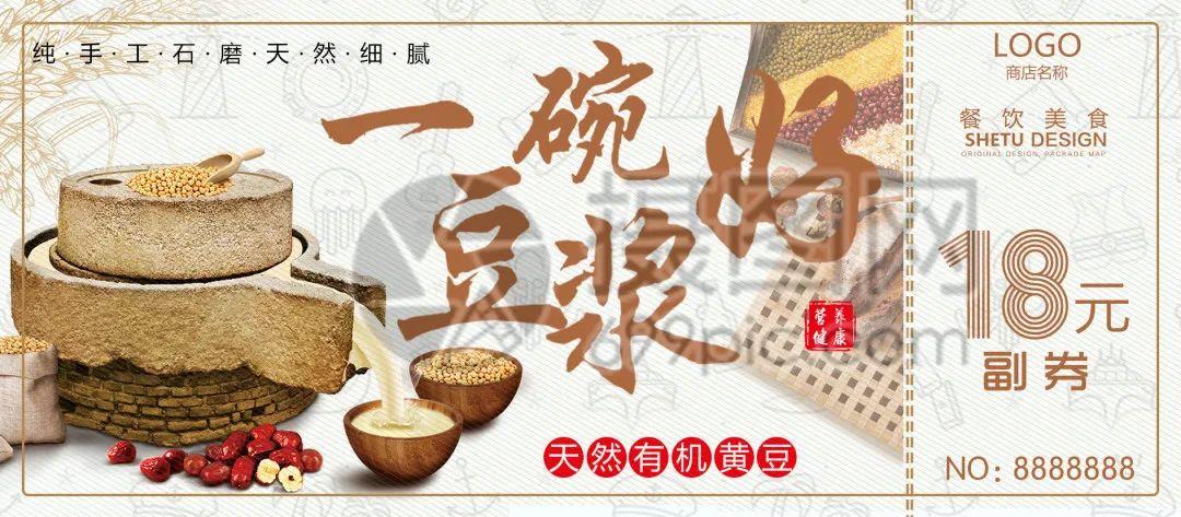 商家代金券是什么意思？一文讀懂代金券的玩法及提高轉化率規則介紹