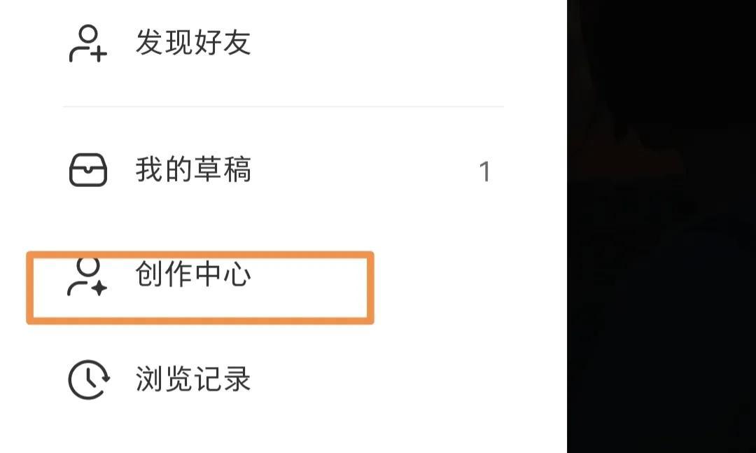 小紅書如何賺錢？自媒體小紅書獲取收益的方式及賬號變現的方法