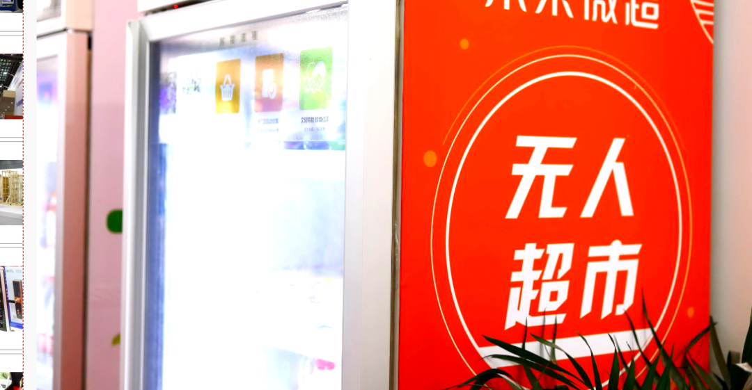 淘咖啡可以加盟嗎？阿里巴巴無人超市淘咖啡的加盟方法及經(jīng)營(yíng)現(xiàn)狀