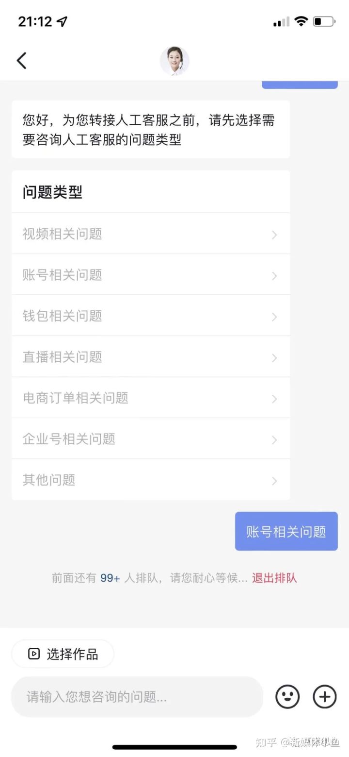 抖音賬號如何注銷？抖音賬號被封了申訴無效怎么解封？
